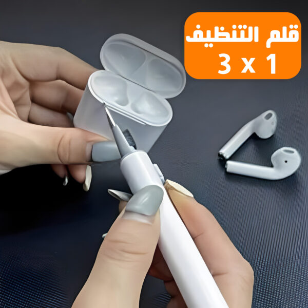 ⁦قلم تنظيف 3 في 1⁩ - الصورة ⁦2⁩