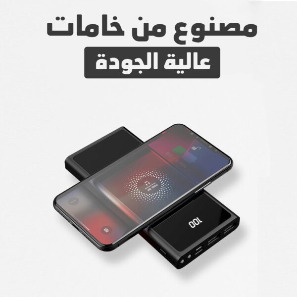 باور بانك