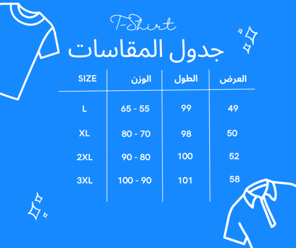 بنطلونات باجي